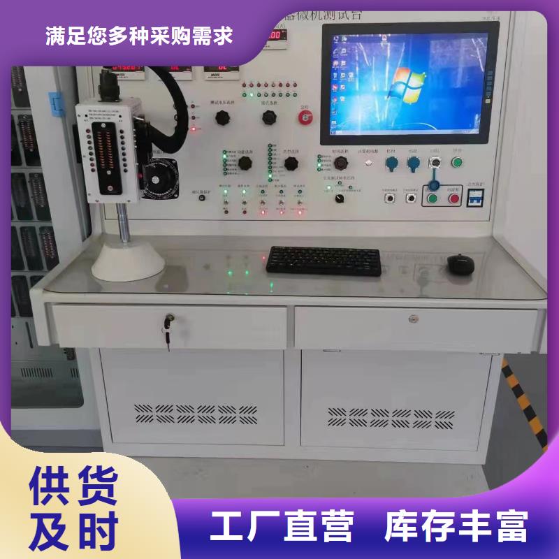 【瓦斯继电器校验仪】,直流电阻测试仪满足多种行业需求