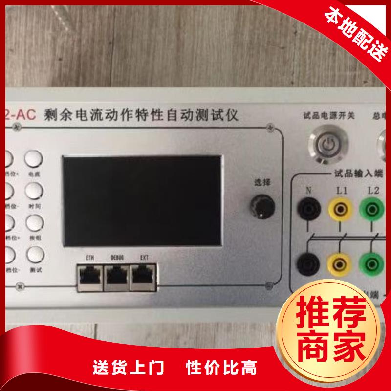 瓦斯继电器校验仪【变压器直流电阻测试仪】定制零售批发