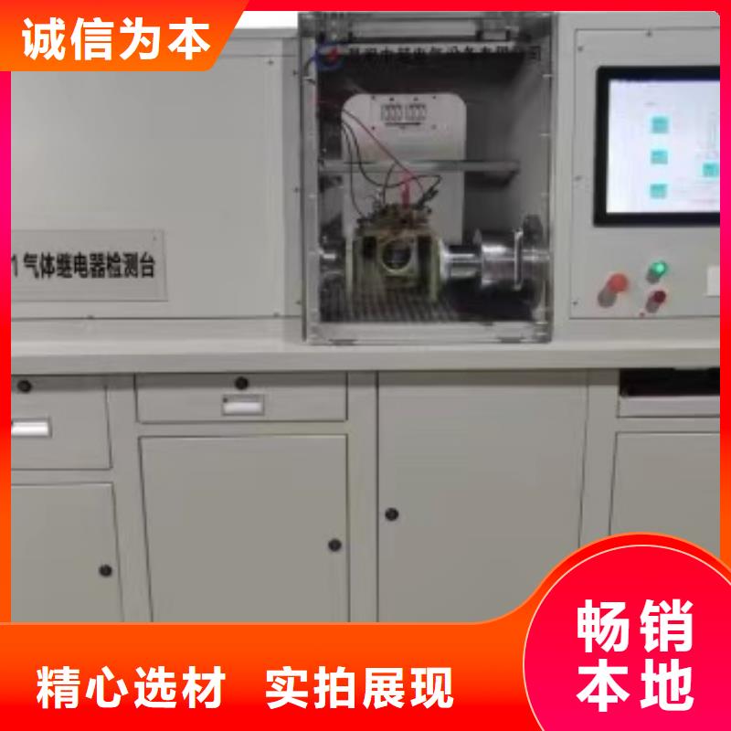 配电终端测试仪-视频-甘肃省平凉市天正华意配电终端测试仪可服务区域静宁|华亭|白银|武威|嘉峪关|甘南|金昌|兰州|张掖等