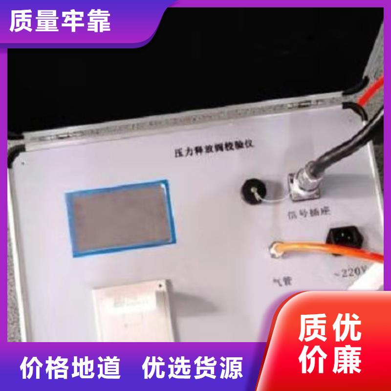 瓦斯继电器校验仪蓄电池测试仪品质保障售后无忧