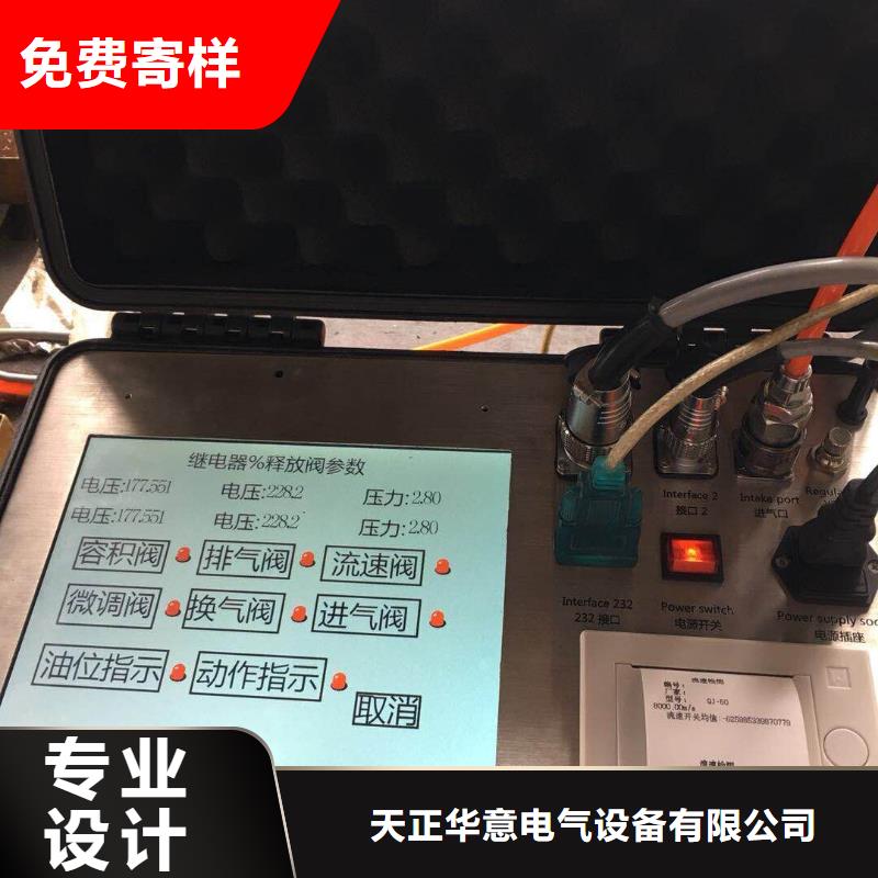 瓦斯继电器校验仪【变压器直流电阻测试仪】出厂价