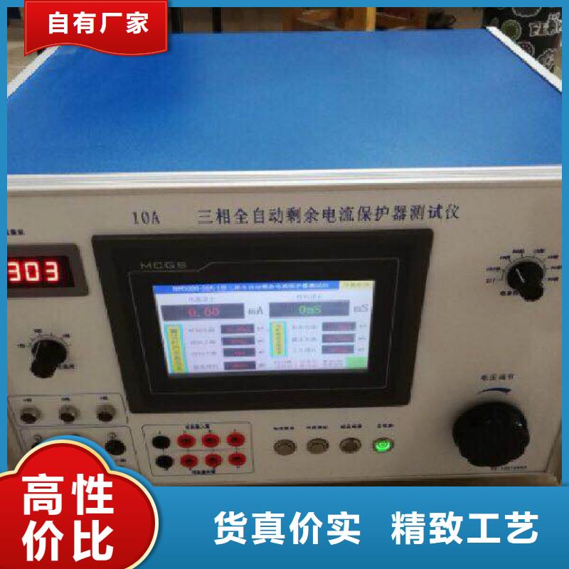 瓦斯继电器校验仪-便携式故障录波仪买的放心