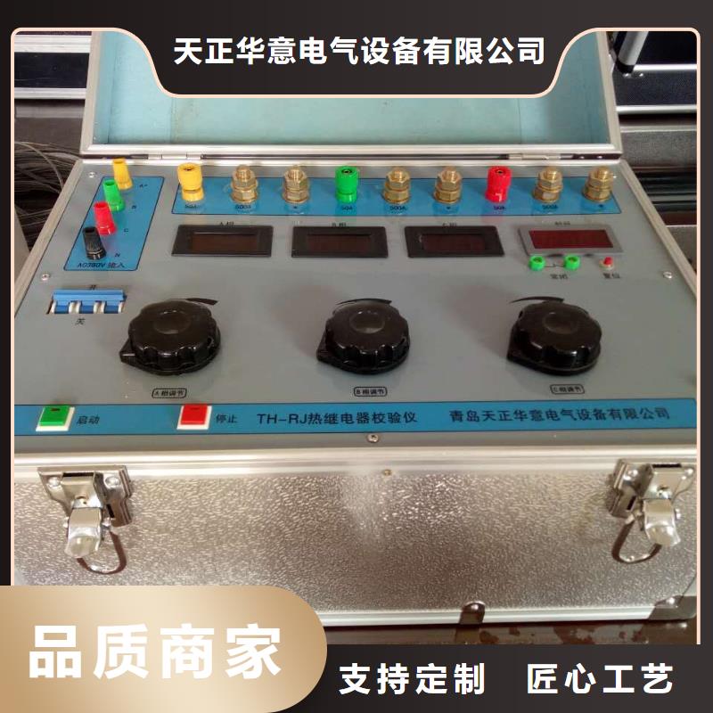 瓦斯继电器校验仪蓄电池测试仪品质保障售后无忧