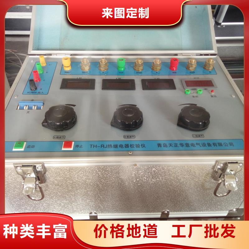 瓦斯继电器校验仪【变压器直流电阻测试仪】出厂价