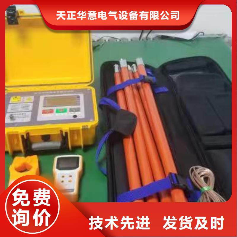配电终端测试仪-视频-赤城|康保|承德|廊坊|衡水|邯郸天正华意配电终端测试仪_ 天正华意电气设备(张家口市分公司)