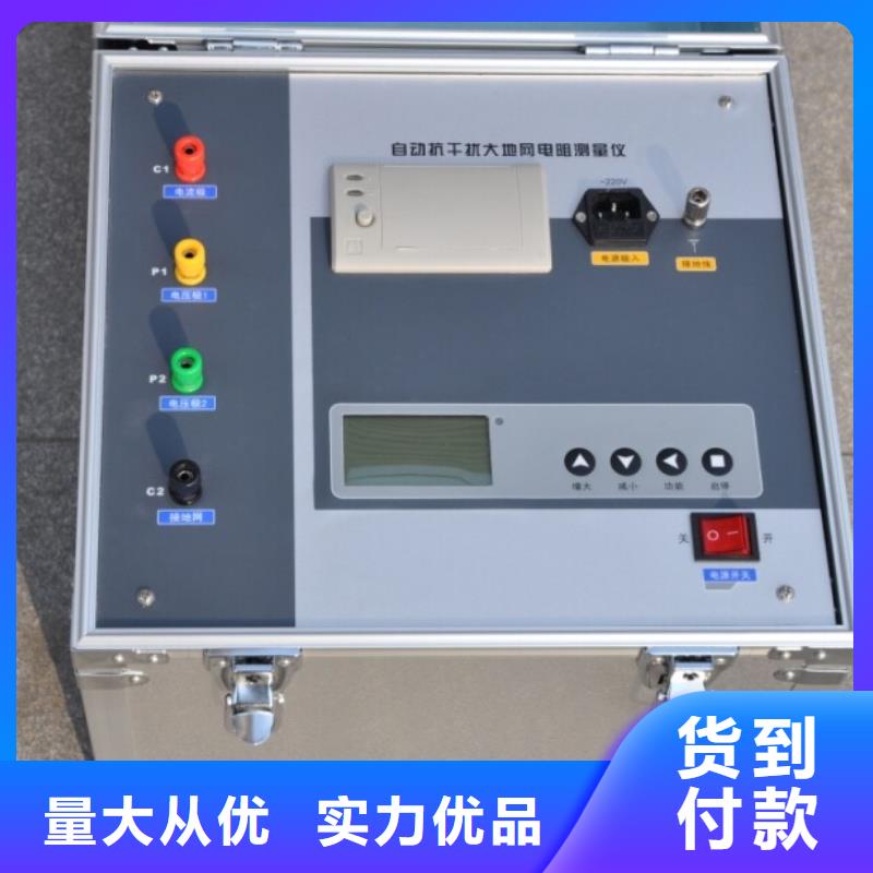 【接地导通测试仪】蓄电池测试仪厂家技术完善