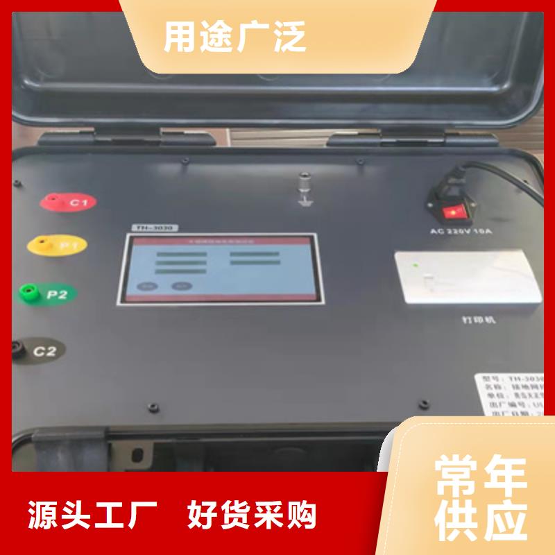 接地导通测试仪交直流试验变压器应用范围广泛