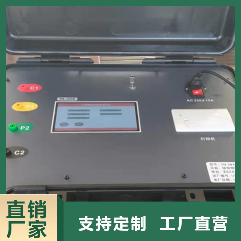 接地导通测试仪变压器变比组别测试仪快捷物流