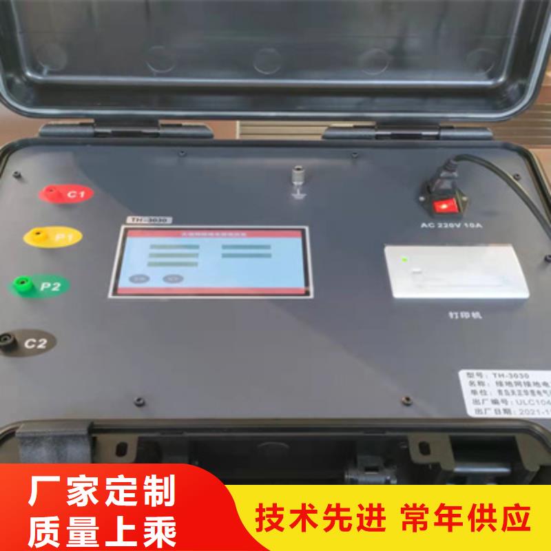 配电终端测试仪视频-配电终端测试仪-河南省安阳市文峰|龙安|濮阳|开封|商丘|许昌|三门峡|新乡|周口(同城)服务商