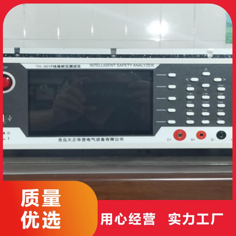 【接地导通测试仪】蓄电池测试仪厂家技术完善