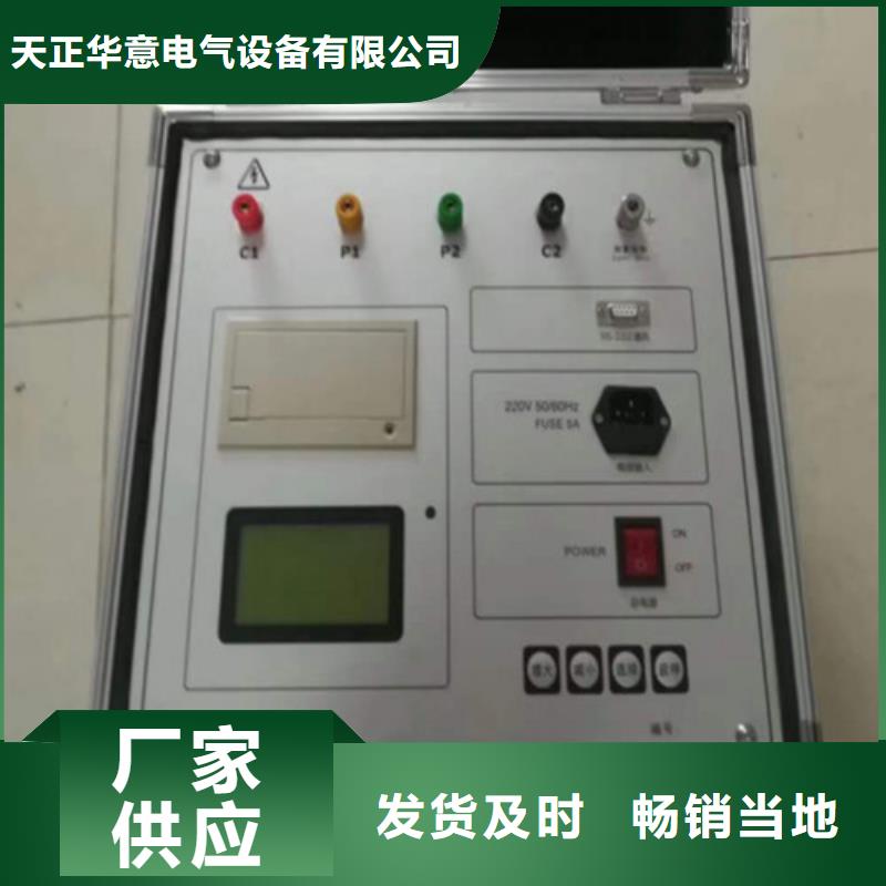 接地导通测试仪交直流试验变压器应用范围广泛