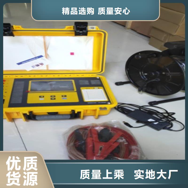 配电终端测试仪视频-配电终端测试仪-河南省安阳市文峰|龙安|濮阳|开封|商丘|许昌|三门峡|新乡|周口(同城)服务商