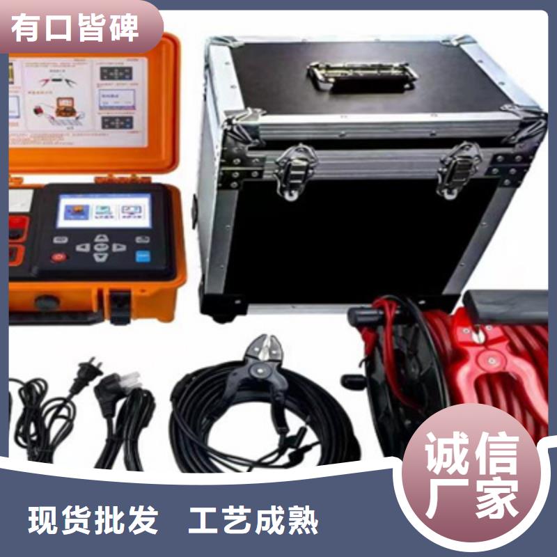 接地导通测试仪,【变频串联谐振耐压试验装置】诚信经营质量保证