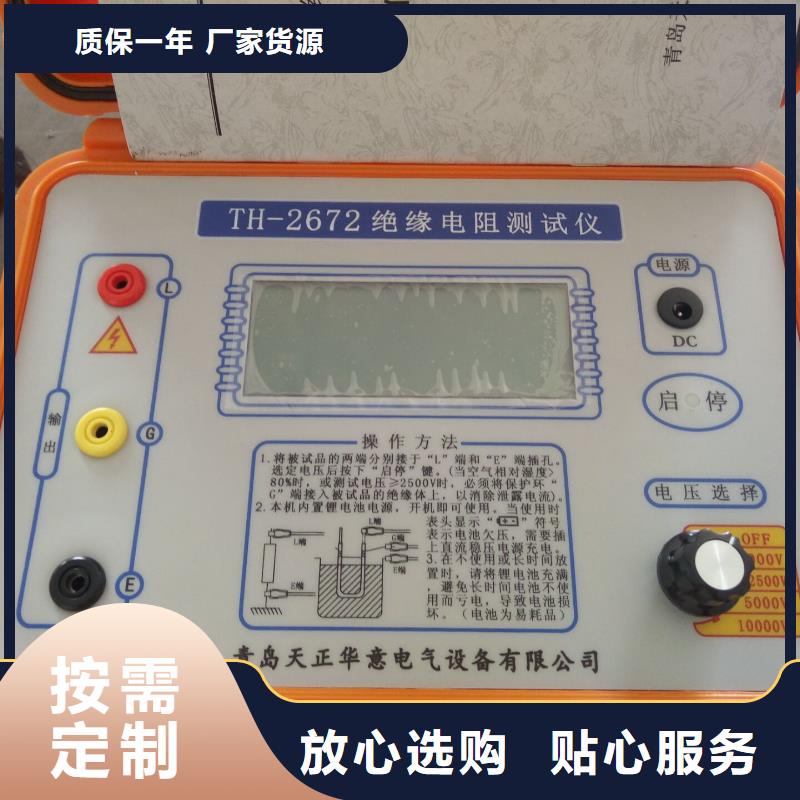 接地导通测试仪变压器变比组别测试仪快捷物流
