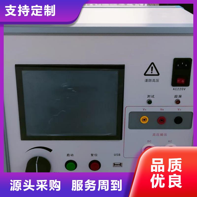 架空线路故障测试仪-【直流电阻测试仪】细节展示当地品牌