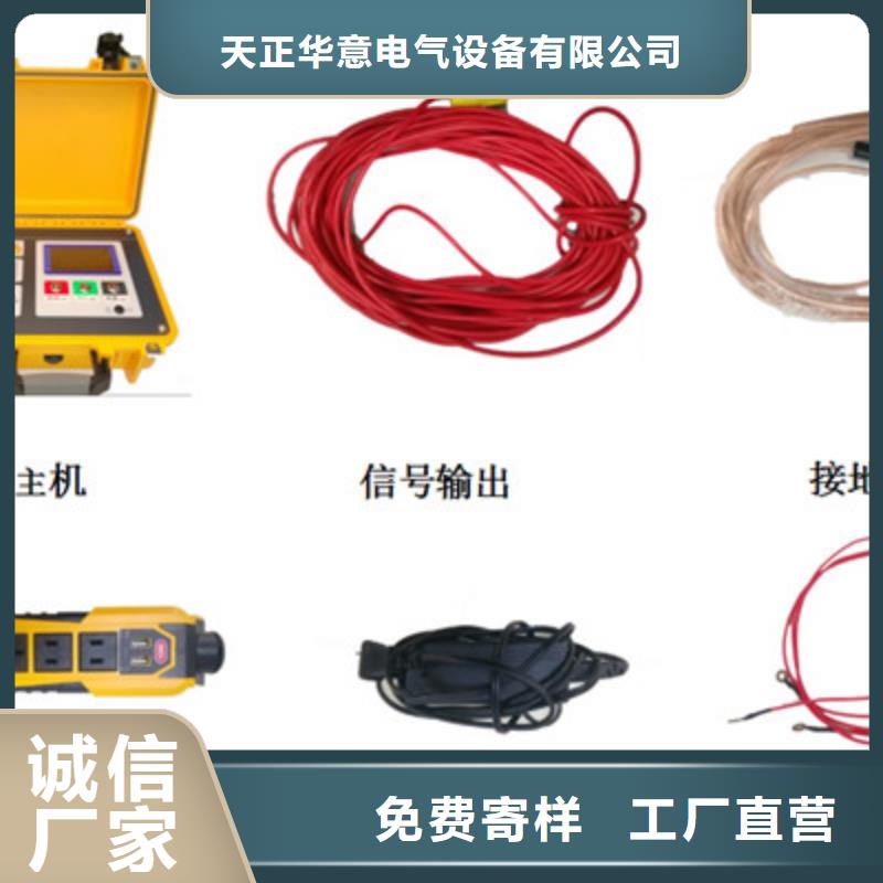 架空线路故障测试仪微机继电保护测试仪今日价格