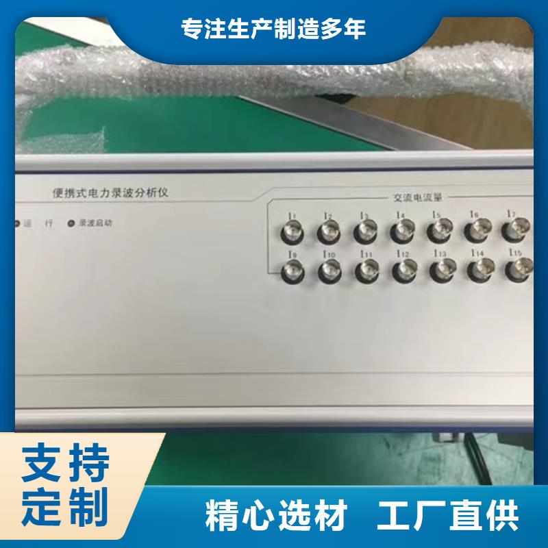 架空线路故障测试仪灭磁过电压测试装置品质保障售后无忧