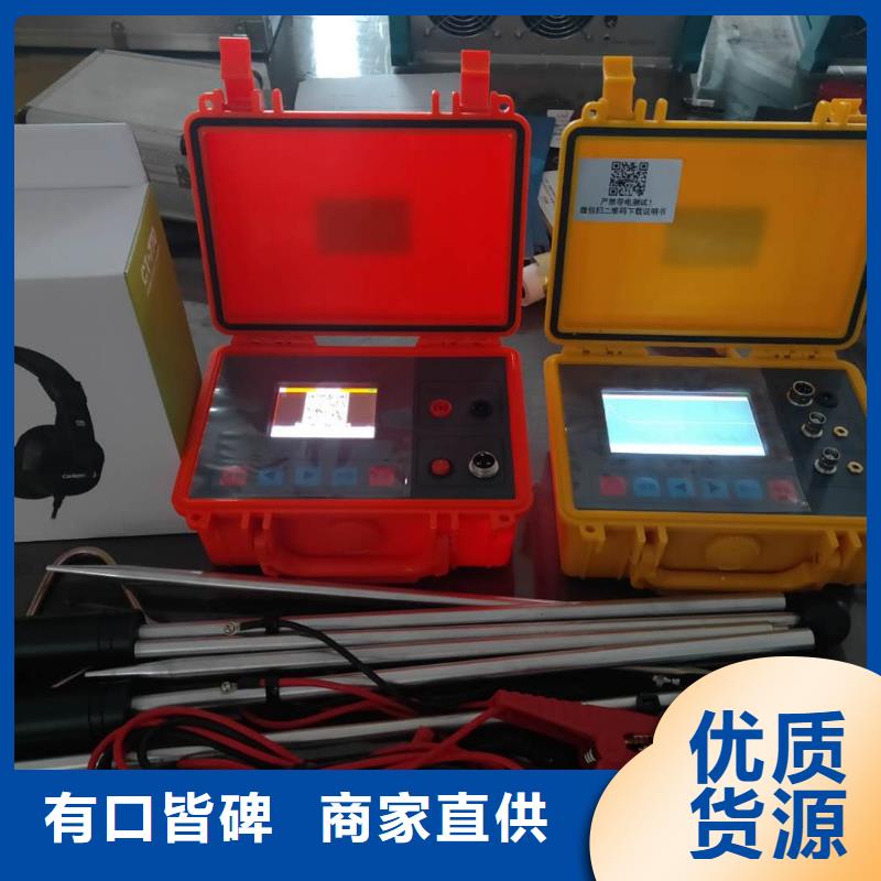 架空线路故障测试仪变频串联谐振耐压试验装置经验丰富质量放心