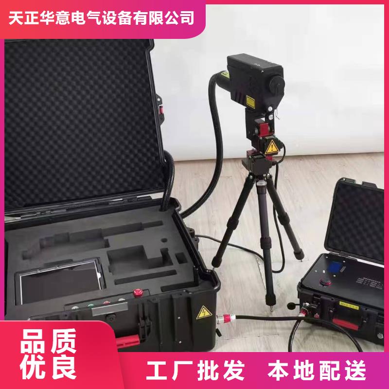 架空线路故障测试仪变频串联谐振耐压试验装置经验丰富质量放心