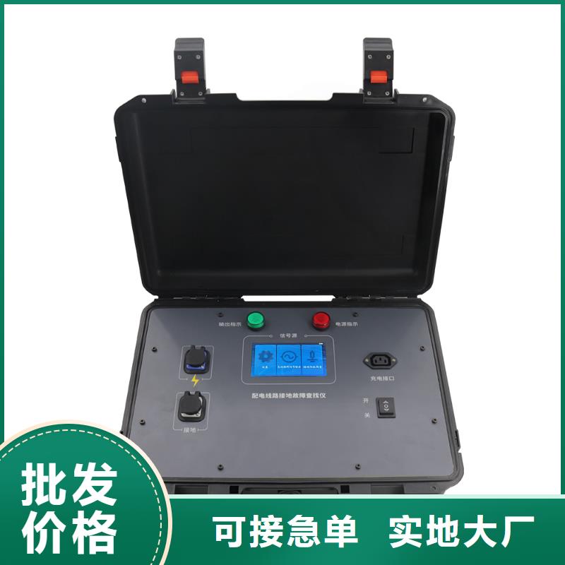 架空线路故障测试仪微机继电保护测试仪今日价格