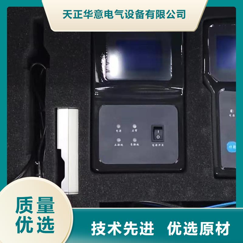 直流系统接地故障定位仪雷电冲击发生器一手货源