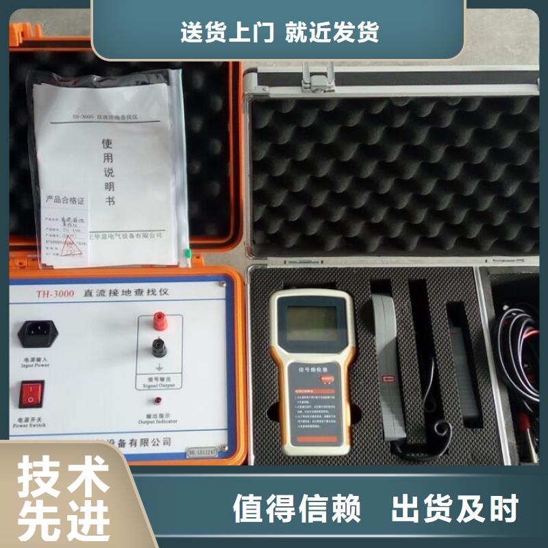 配电终端测试仪视频-配电终端测试仪|江西省吉安市|峡江|吉水|新余|抚州|九江|南昌|宜春|景德镇|萍乡