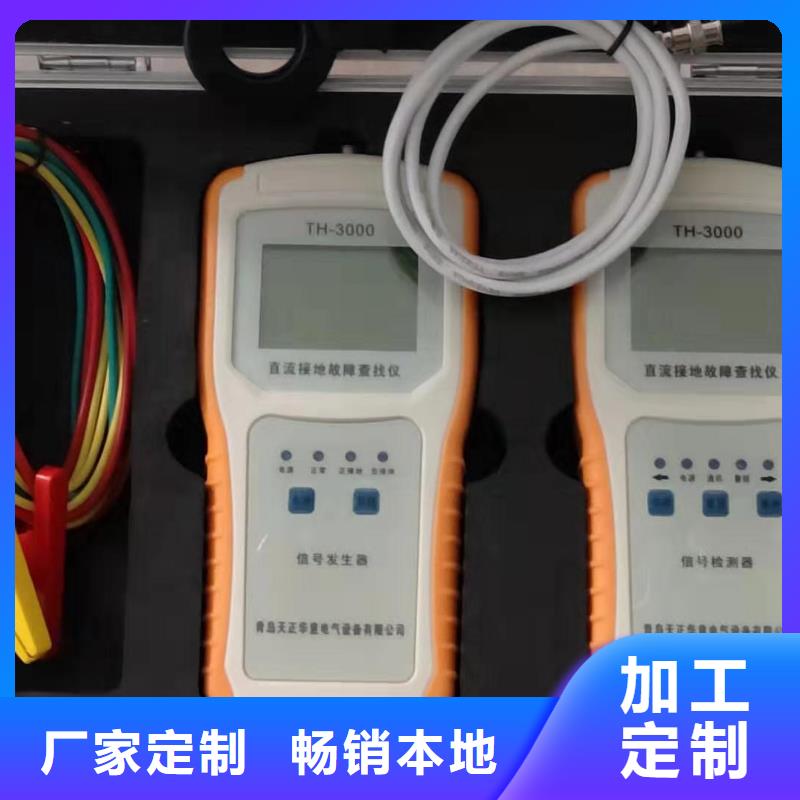 直流系统接地故障定位仪雷电冲击发生器一手货源