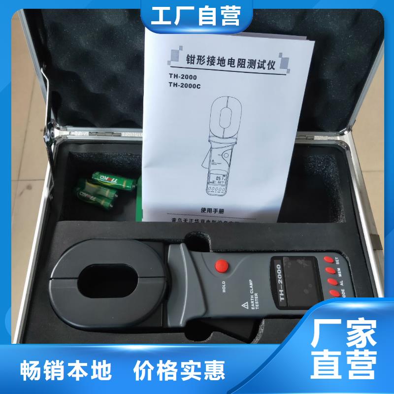 直流系统接地故障定位仪电缆故障测试仪库存丰富