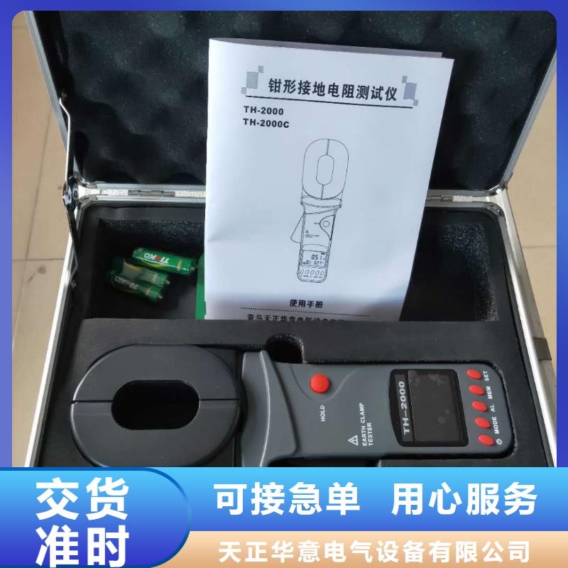 直流系统接地故障定位仪-录波分析仪多种优势放心选择