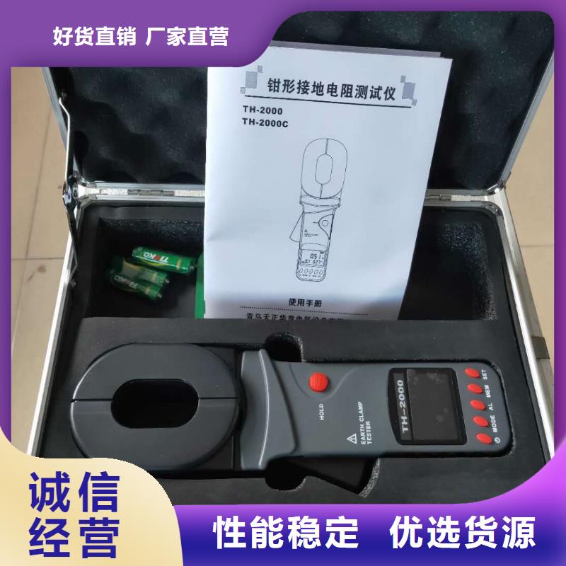 【直流系统接地故障定位仪】_大电流发生器诚信商家|泰和|峡江|宜春|九江|抚州|上饶|景德镇|赣州aq00.com