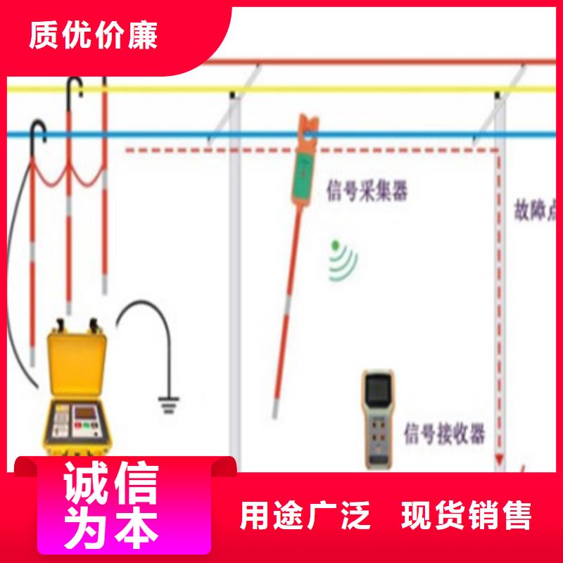 直流系统接地故障定位仪_高压开关特性测试仪经销商