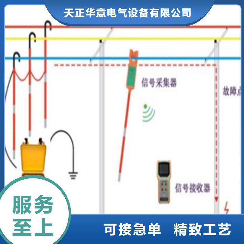 直流系统接地故障定位仪雷电冲击发生器一手货源