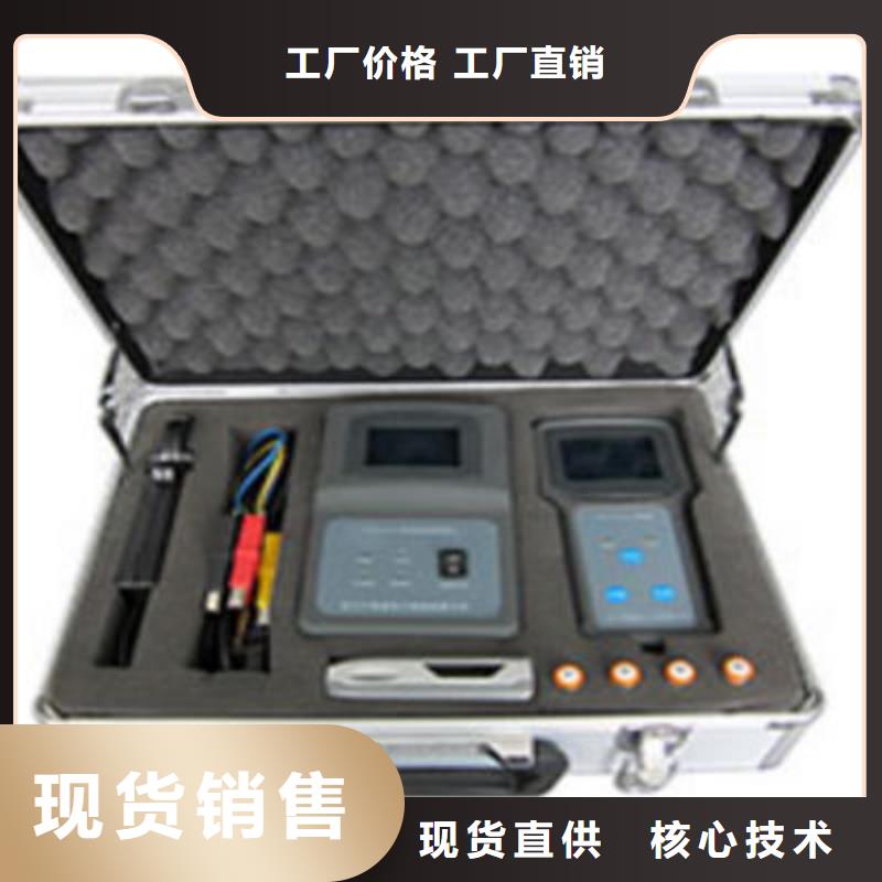 直流系统接地故障定位仪便携式故障录波仪厂家直销直供