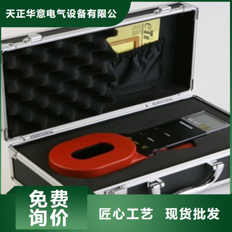 直流系统接地故障定位仪_高压开关特性测试仪经销商