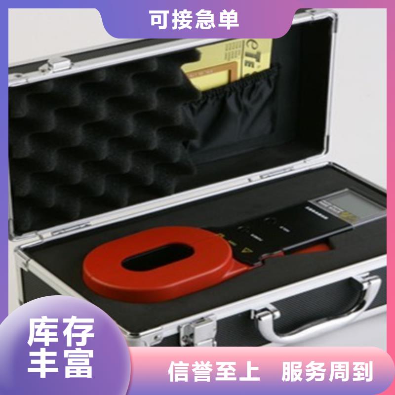 直流系统接地故障定位仪便携式故障录波仪厂家直销直供