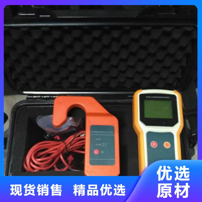 直流系统接地故障定位仪电缆故障测试仪库存丰富