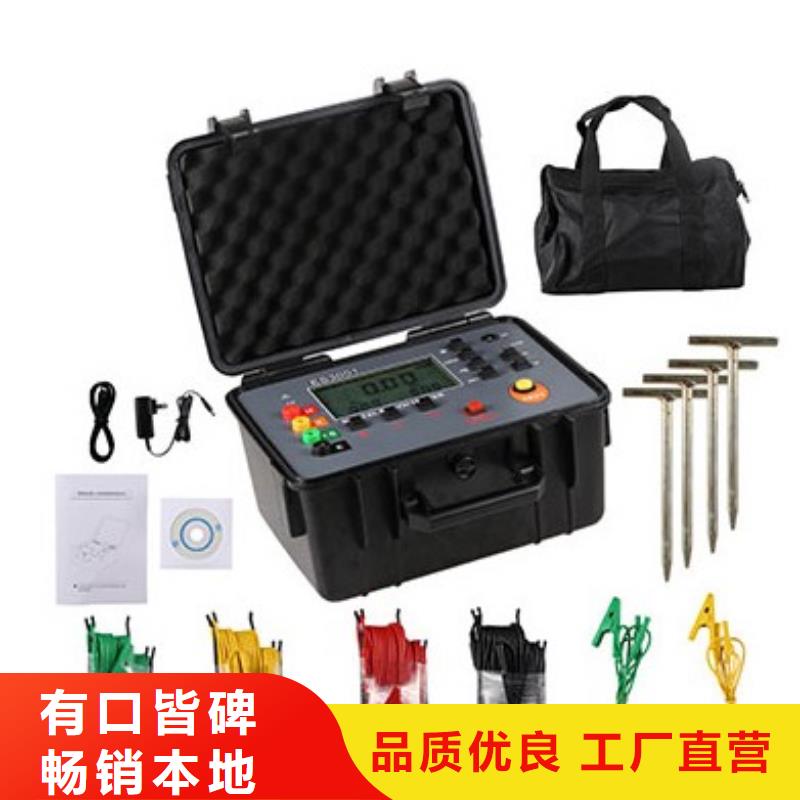 直流系统接地故障定位仪_高压开关特性测试仪经销商