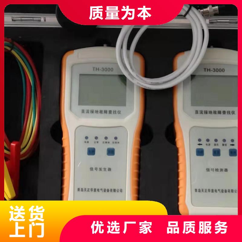 直流系统接地故障定位仪变压器直流电阻测试仪用途广泛