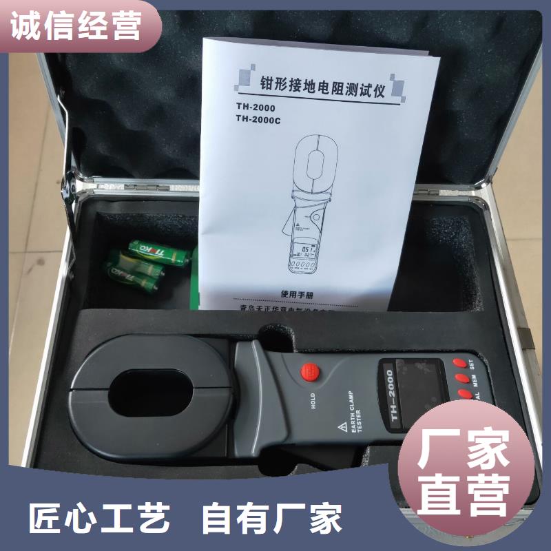 【直流系统接地故障定位仪蓄电池测试仪专注细节更放心】