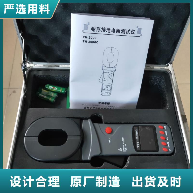 直流系统接地故障定位仪雷电冲击发生器一手货源