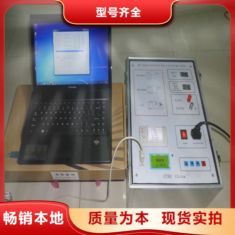 介质损耗测试仪_励磁系统开环小电流测试仪自产自销