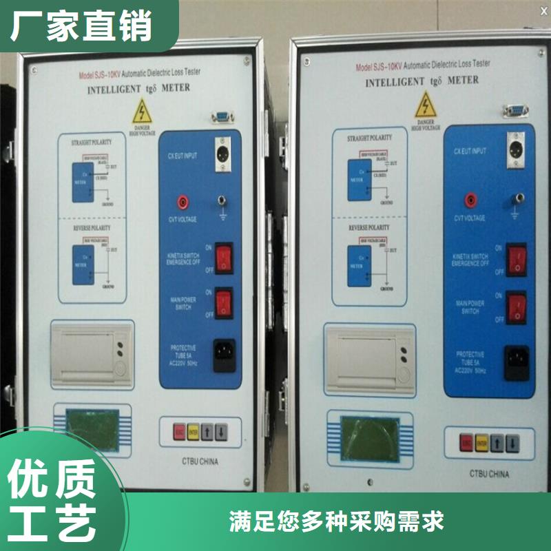 配电终端测试仪-视频-西藏配电终端测试仪-【此地】可服务区域山南|阿里|那曲|林芝|拉萨