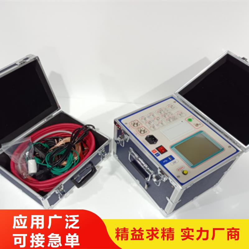 配电终端测试仪-视频-西藏配电终端测试仪-【此地】可服务区域山南|阿里|那曲|林芝|拉萨