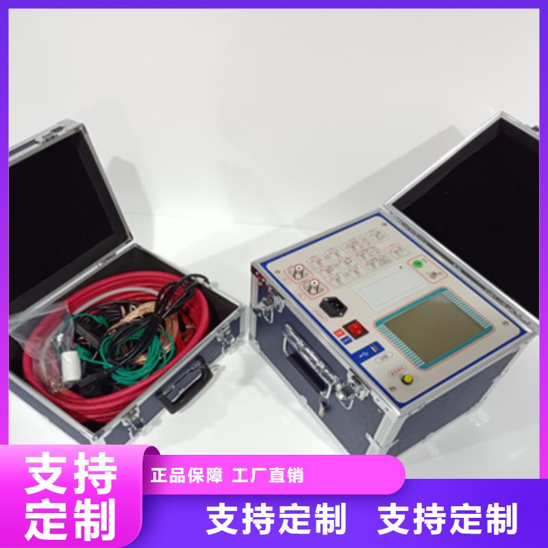 【 介质损耗测试仪手持式直流电阻测试仪保质保量】|配电终端测试仪-天正华意电气设备(雅安市分公司)