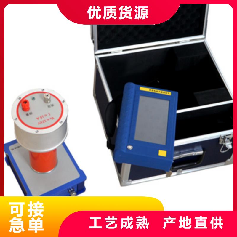 介质损耗测试仪_励磁系统开环小电流测试仪自产自销