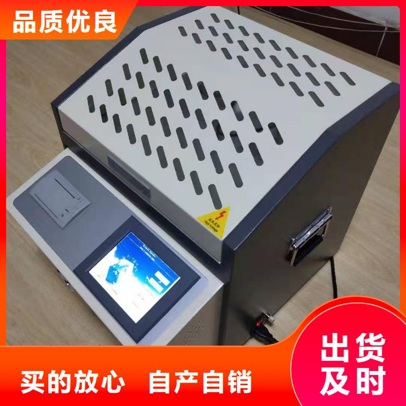 介质损耗测试仪_励磁系统开环小电流测试仪自产自销