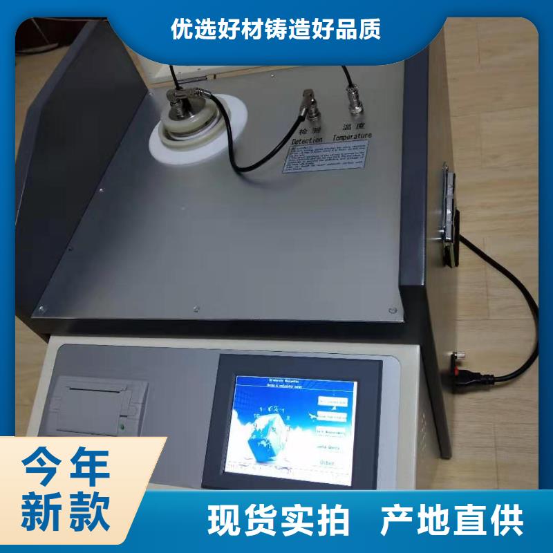 介质损耗测试仪三标准功率源种类多质量好