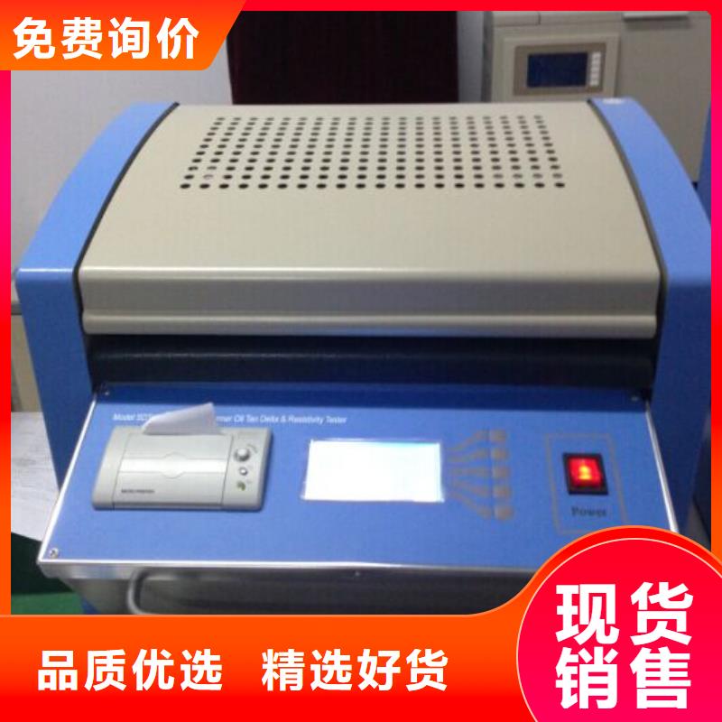 介质损耗测试仪电力电气测试仪器产品参数