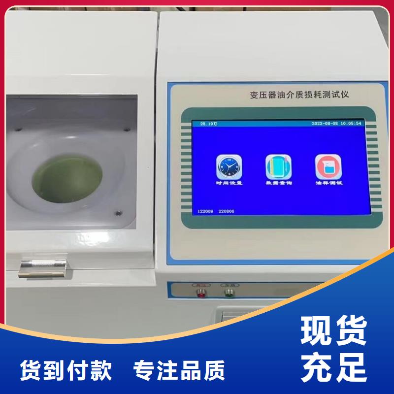 介质损耗测试仪-TH-0301三相电力标准功率源优质材料厂家直销