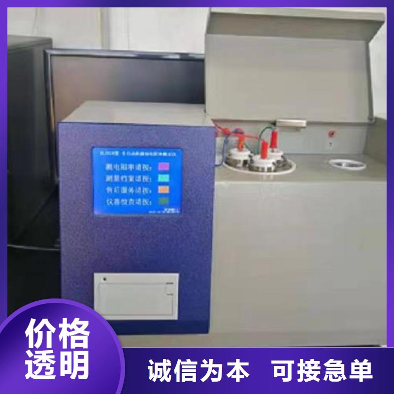 介质损耗测试仪_励磁系统开环小电流测试仪自产自销